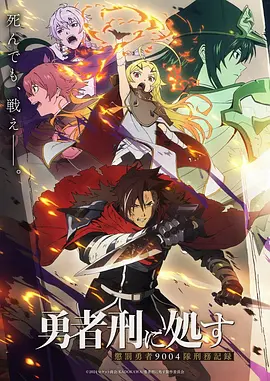 99影视水墨武侠漫画墨色江湖封面