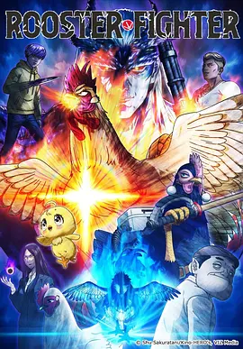 99影视奇幻漫画云上织梦师封面