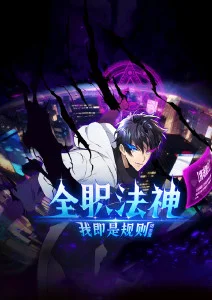 99影视治愈漫画白鸟纪事封面
